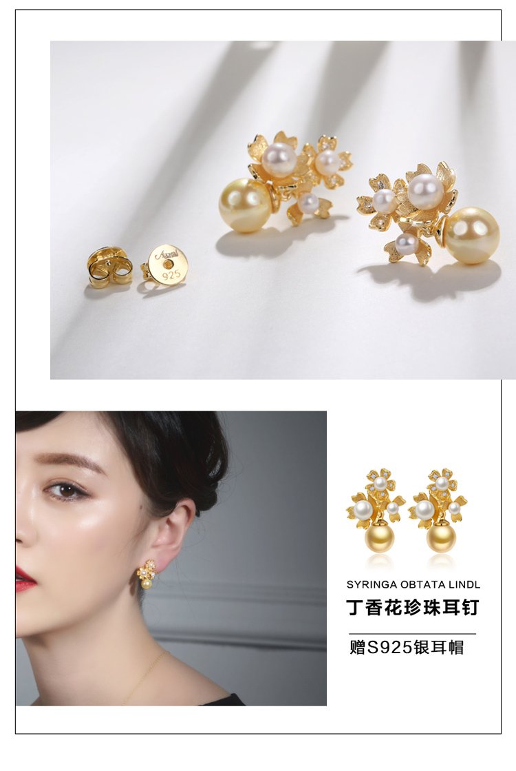 特供】s925银纯手工精细花朵气质淡水珍珠耳环 商品分类: 珍珠耳饰