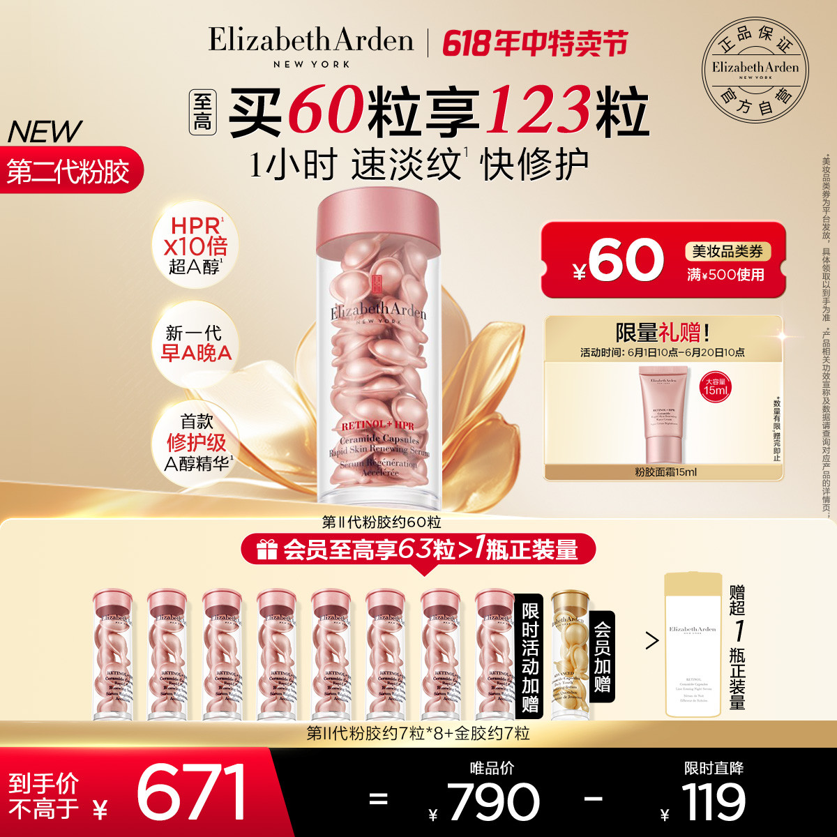 ֱ쾪ϲȯŶٵڶ۽Լ60ӻƴaƾ601Ԫ