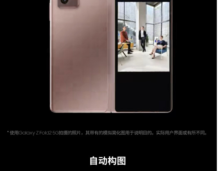 三星galaxy z fold2 (sm-f9160)折叠屏 12gb 512gb 5g