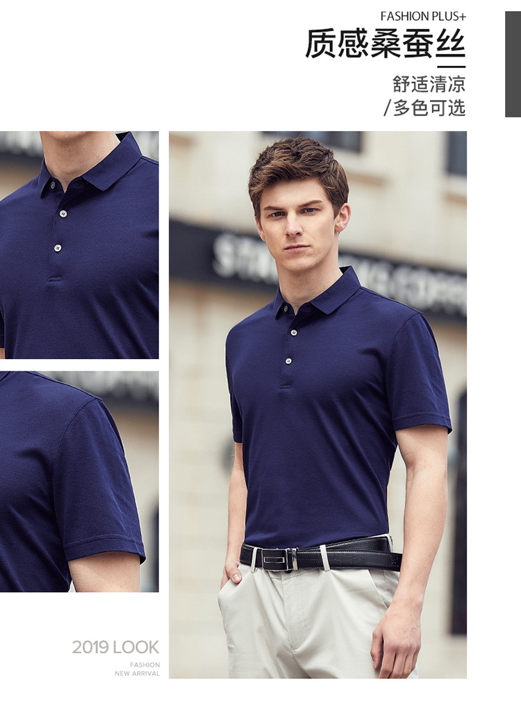 夏季男士清爽丝滑桑蚕丝纯色polo翻领t恤衫