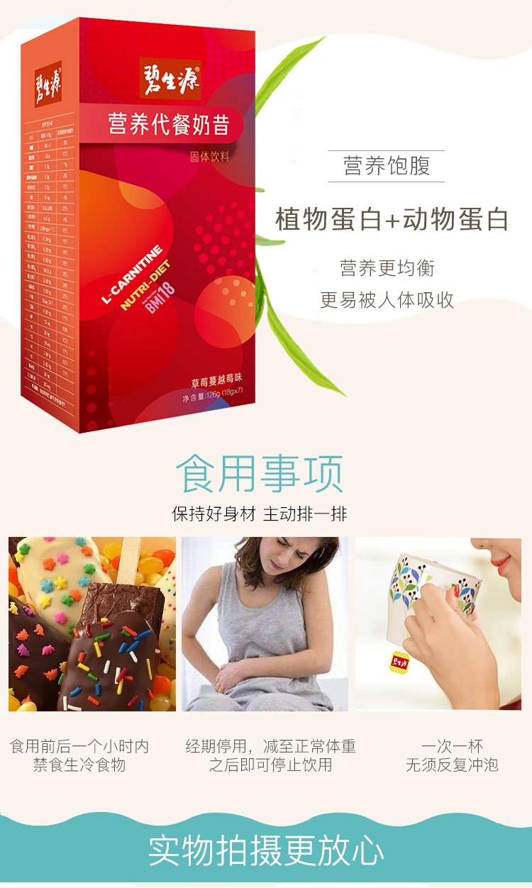 a商品提示:从唯品商品订购的食品类网站,为了保证食品安全,因开封每天拍腿腿会瘦吗图片