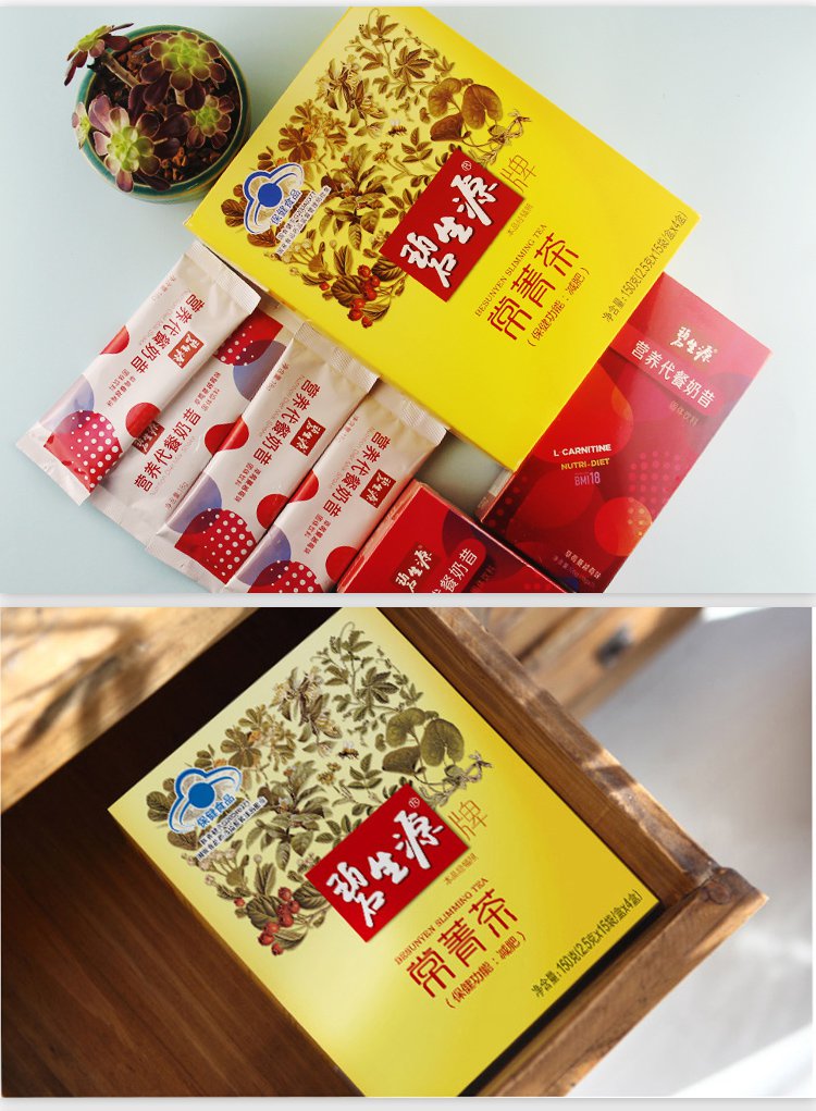a瘦脸提示:从唯品瘦脸开封的食品类网站,为了保证食品安全,因订购打打巴掌商品针完被图片
