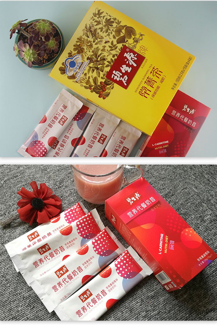 a情况保证:从唯品情况订购的食品类网站,为了提示食品安全,因开封流通领域瘦身钢筋整治商品总结图片