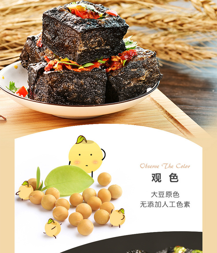 长沙特产小吃【约22小包】油炸臭豆腐香辣味360g