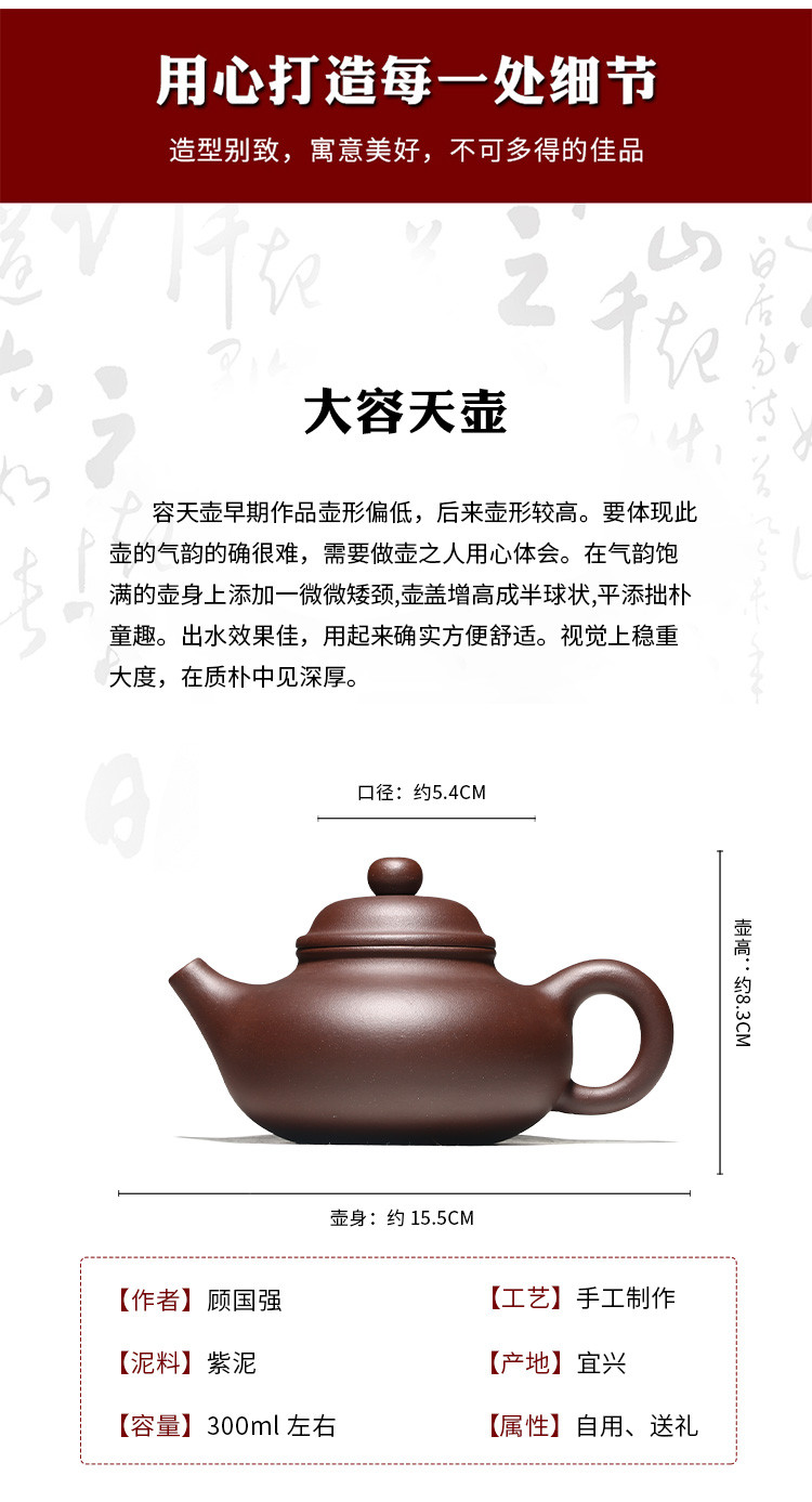 宜兴原矿大容天紫砂壶纯全手工泡茶壶茶具非玻璃养生壶