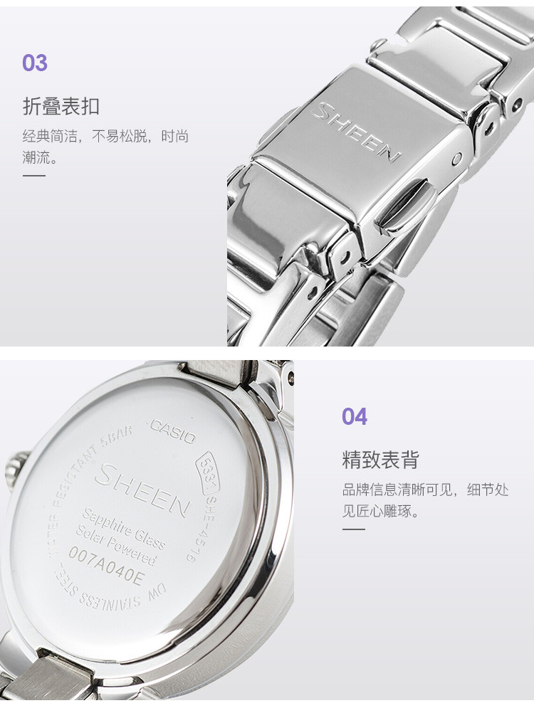【正品授权】卡西欧手表sheen系列太阳能防水钢带女士石英手表