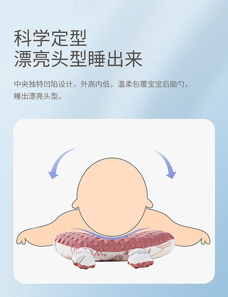 新生婴儿定型枕豆豆枕安抚宝宝头型矫正神器防偏头0-3岁