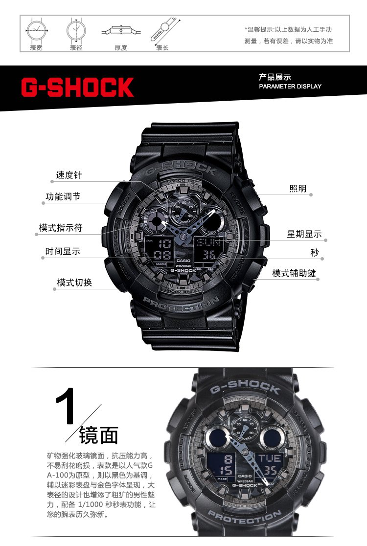【送礼精选】卡西欧casio手表g-shock系列迷彩多功能双显运动男士手表