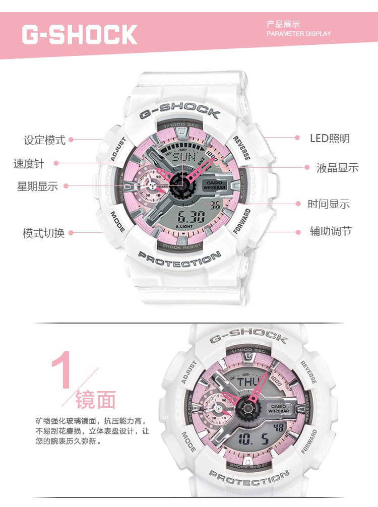 【正品授权 全国联保】卡西欧casio手表送礼g-shock系列潮流多功能