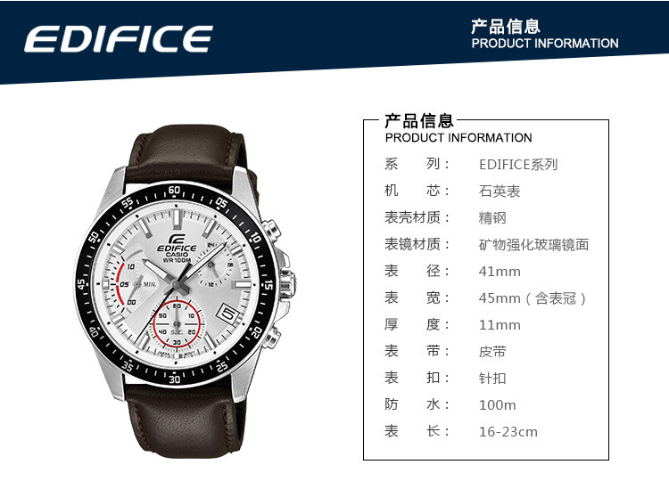 卡西欧edifice说明书,卡西欧edifice老款 【送礼精选】卡西欧casio手表edifice系列秒表功能商务防水石英男士