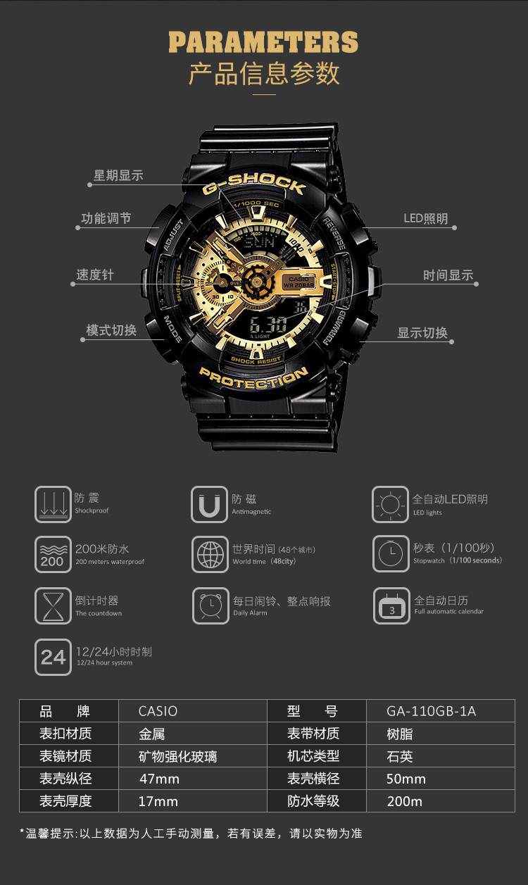 卡西欧gshock功能图解,卡西欧gshock表盘图解 卡西欧手表g-shock系列多功能运动男士手表