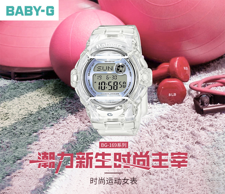 【正品授权】卡西欧手表baby-g系列多功能防水运动女表