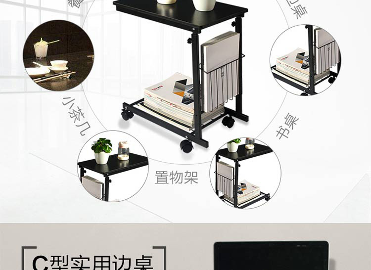 边桌可移动茶几边几升降懒人床边桌沙发置物架电脑桌