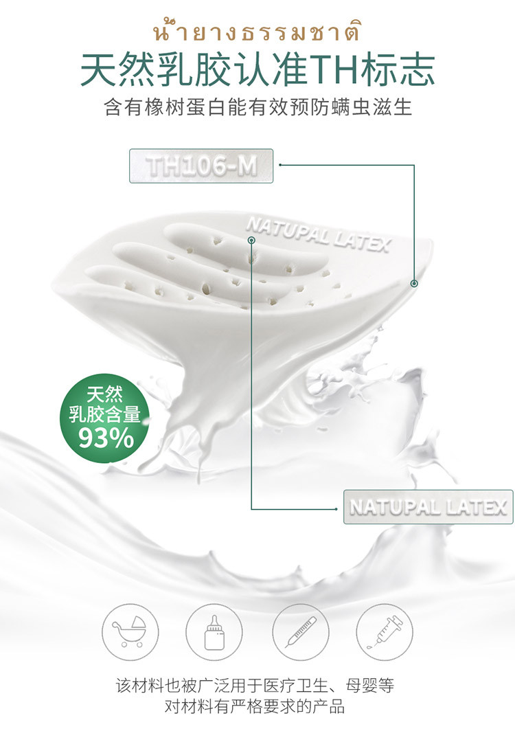 天然乳胶内衣薄款无钢圈内衣乳胶文胸无痕运动内衣套装