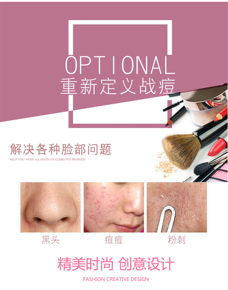 4件套粉刺针套装不锈钢双头暗疮针去黑头工具挤痘粉刺