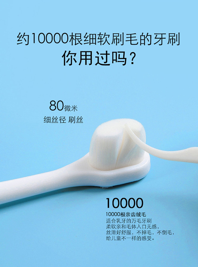 3个装儿童万毛牙刷软毛幼儿细软小头万毛万丝宝宝卡通牙刷