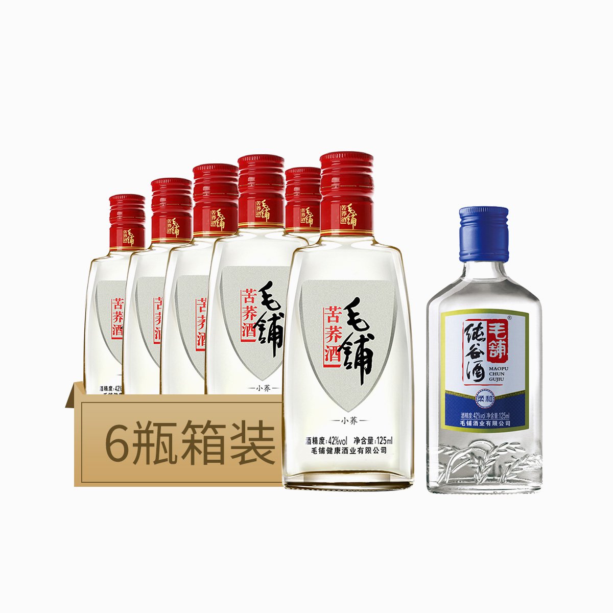 【清爽雅致 柔顺味甘 】劲牌 毛铺苦荞酒 42度 125ml*6  赠 42度125ml