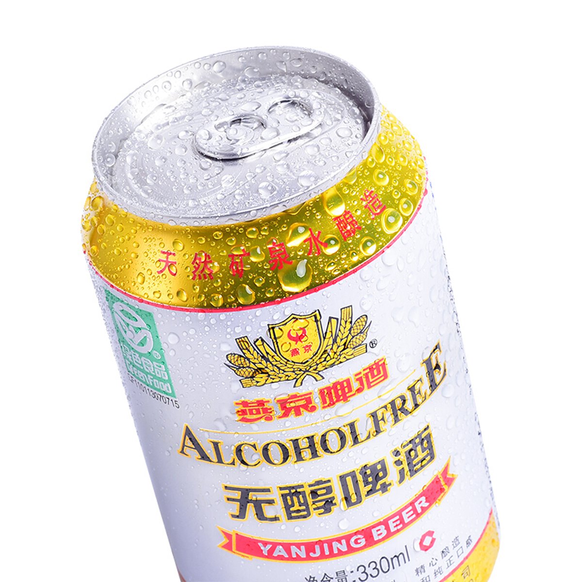 【半价清仓 先到先得】燕京啤酒 无醇低度啤酒330ml*24/听燕京啤酒