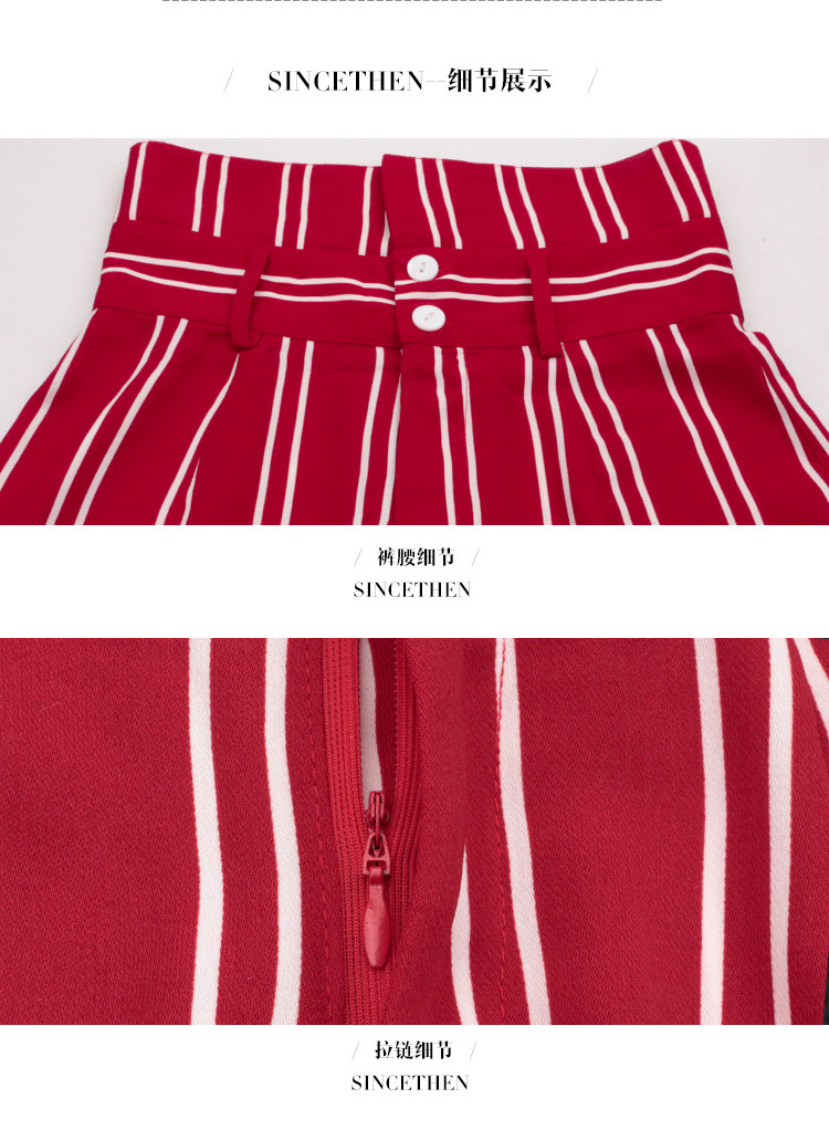 《红色预警》红色条纹沙滩裤高腰显瘦阔腿裤系带休闲裤长裤女