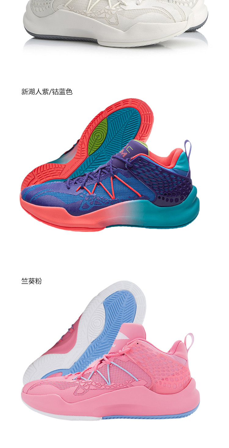 李宁音速8 team篮球鞋减震透气男子篮球场地鞋