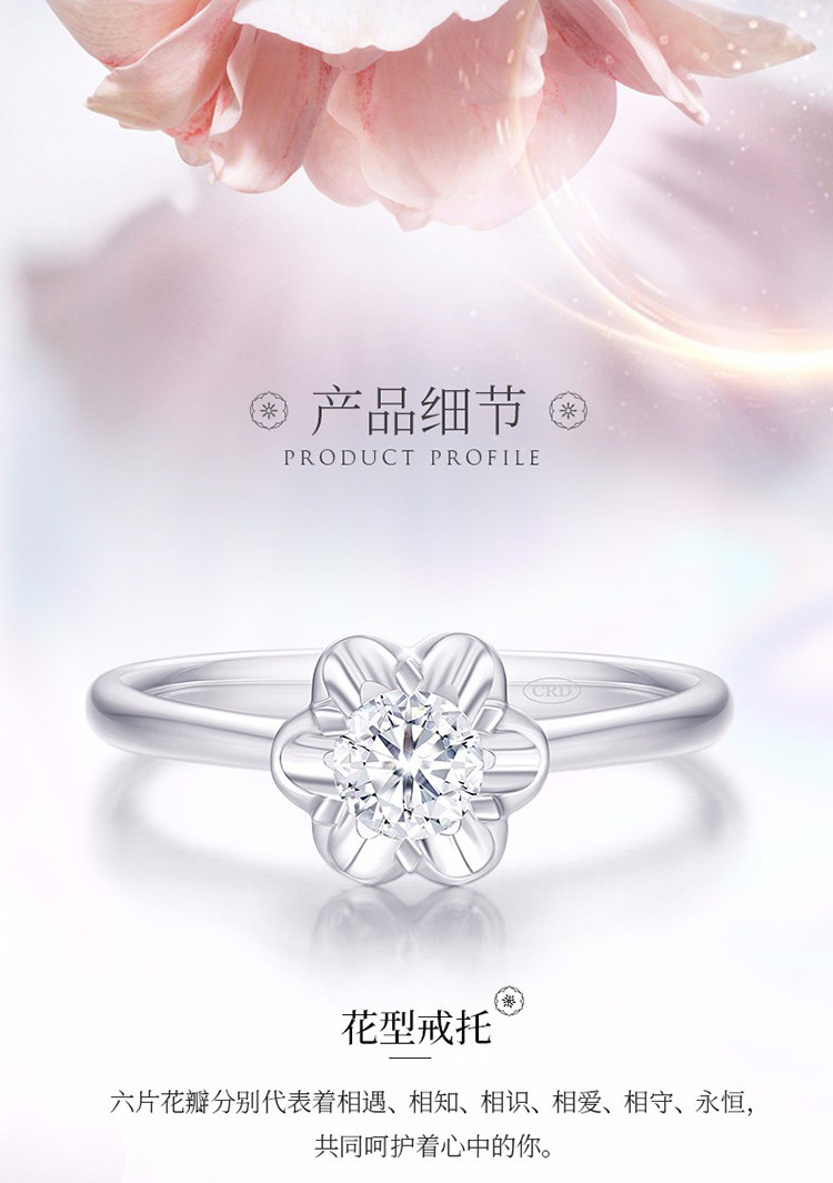 18k钻戒女钻石戒指花朵钻戒女戒 花语