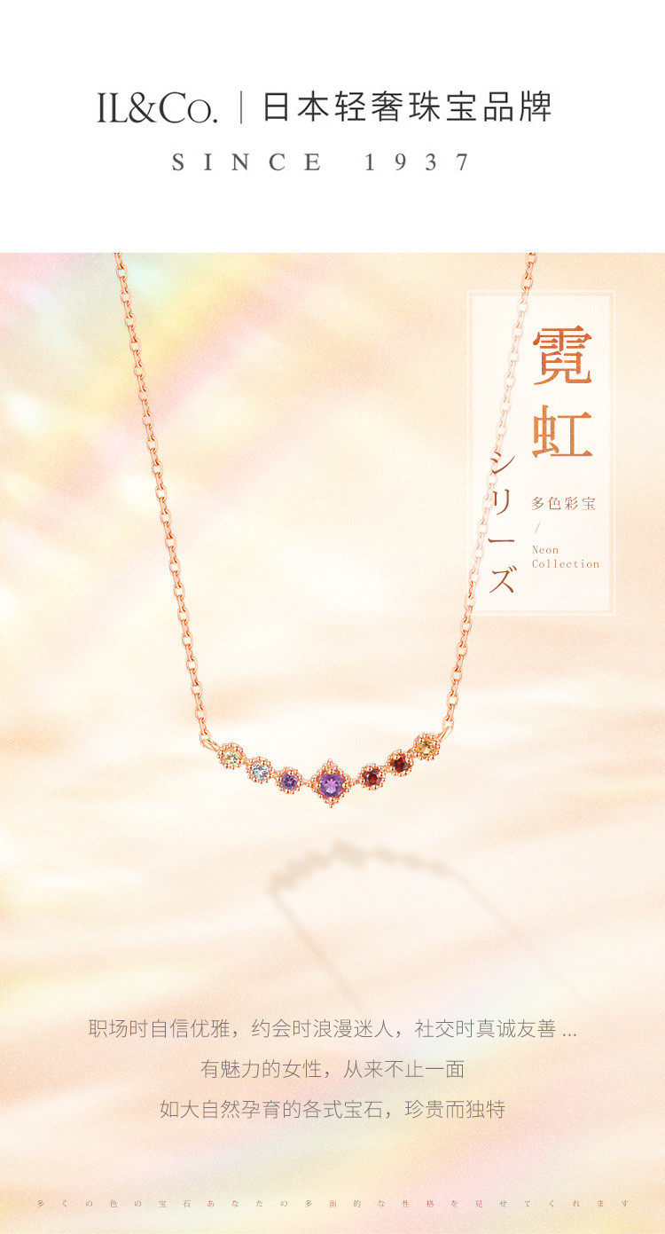 【夏季焕新】18k金紫晶微笑项链彩宝锁骨链日系设计宝石项链