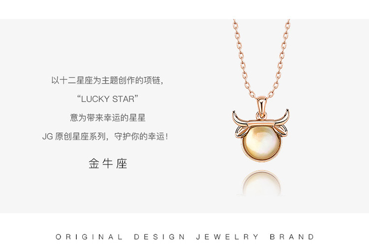 jg金牛座项链纯银十二星座项链女锁骨链chic气质简约