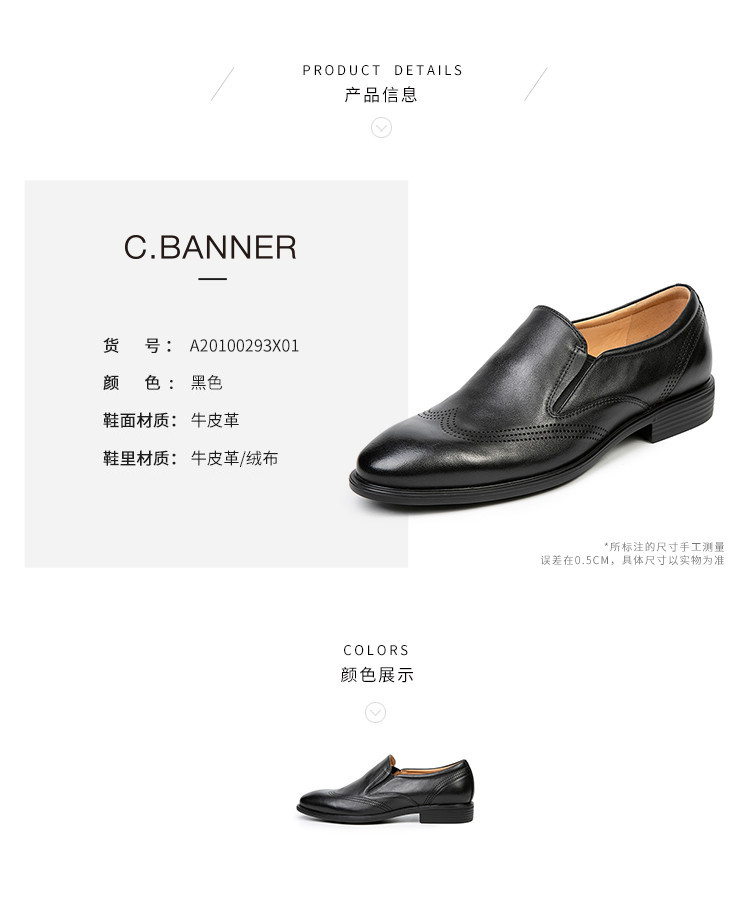 banner 千百度2020新款春夏季商务正装男皮鞋一脚蹬