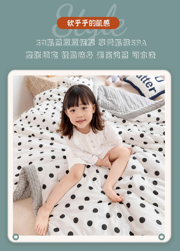 可爱风豆豆绒被双版亲肤婴幼儿安抚毯可机洗幼儿园儿童被子被芯