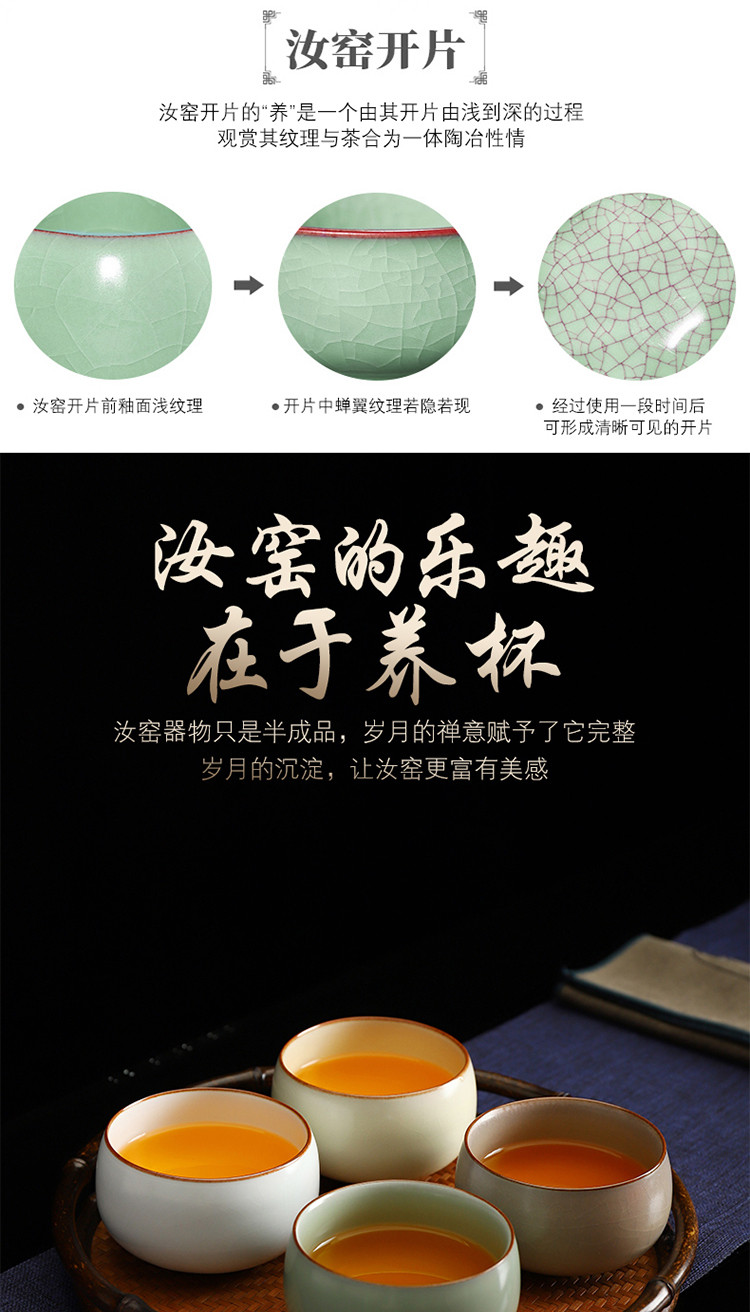 东方窑汝窑开片可养家用功夫茶杯陶瓷手工主人杯个人单杯