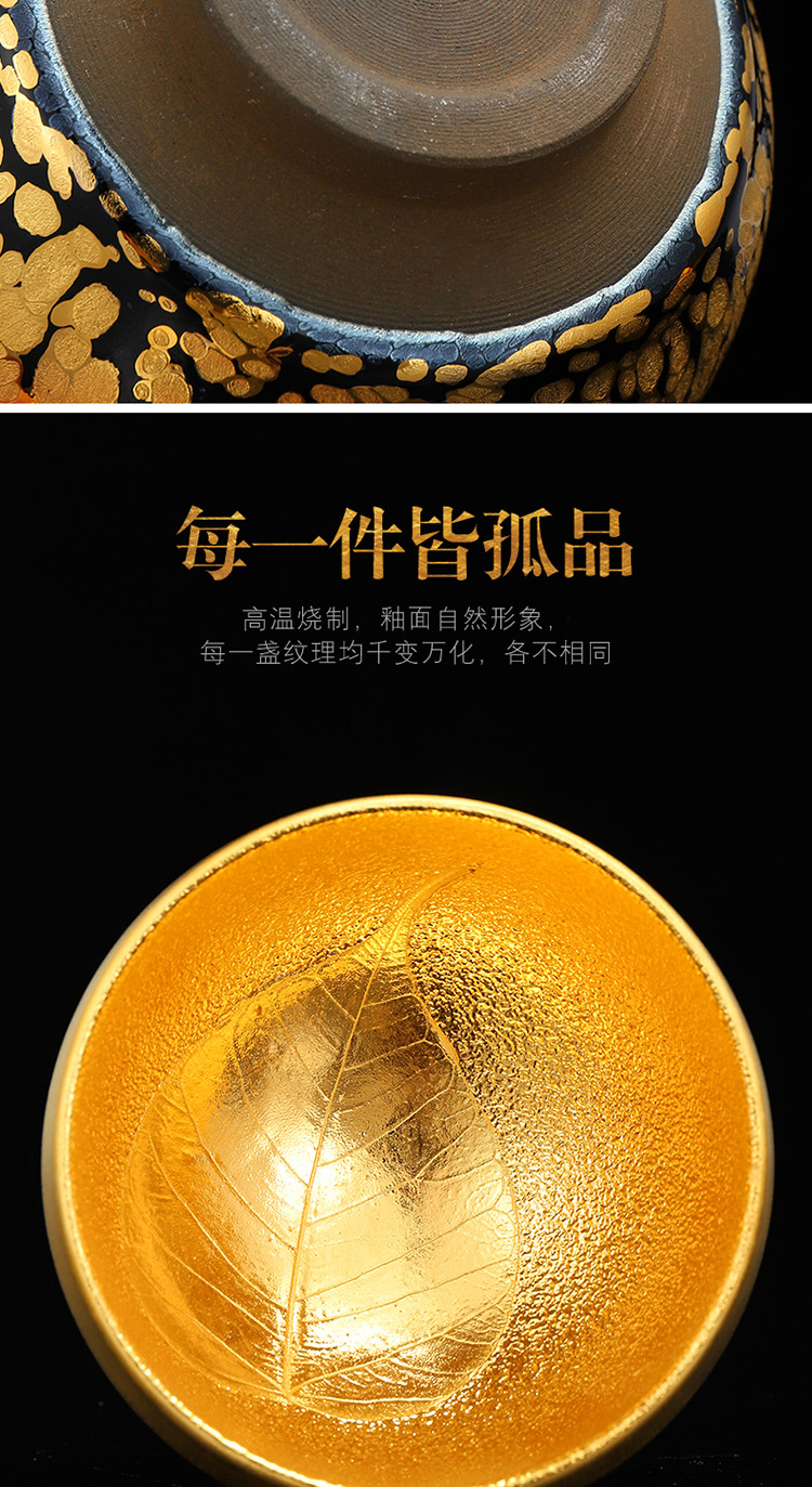 蔡志强全手工菩提金叶盏建阳天目金叶盏收藏级茶杯