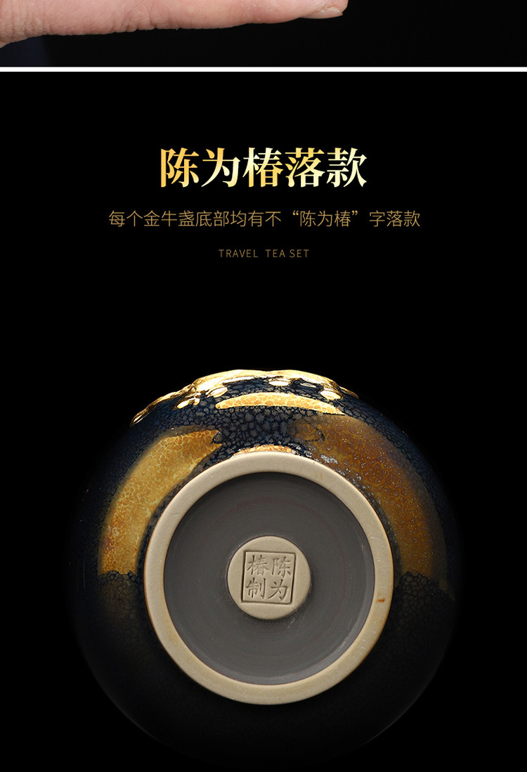 175ml功夫器派金牛转乾坤陈为椿大师金牛天目贺岁建盏茶杯