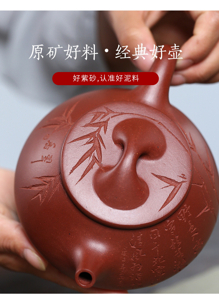 方艳玲老师红皮龙泥刻竹景舟石瓢壶泡茶壶宜兴紫砂壶手工名家
