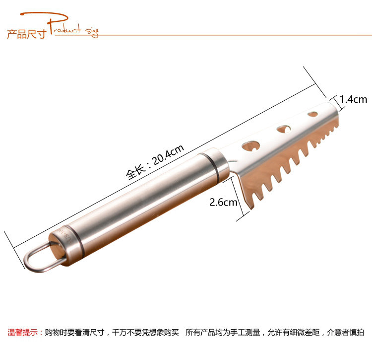 家用手动刨杀鱼神器去鳞刷304不锈钢厨房打鱼鳞工具刮