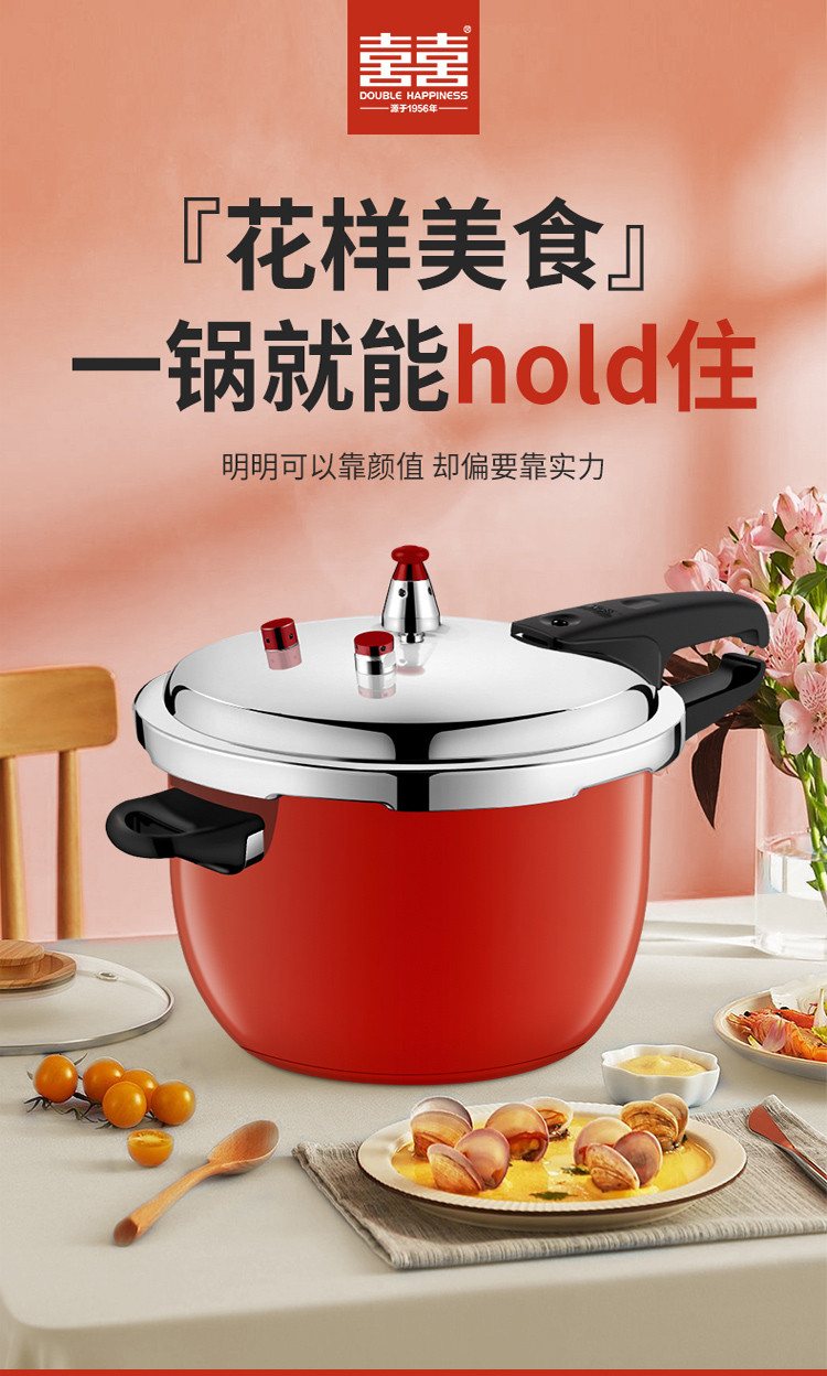 珊瑚红色燃气电磁炉通用防爆304不锈钢高压锅压力锅