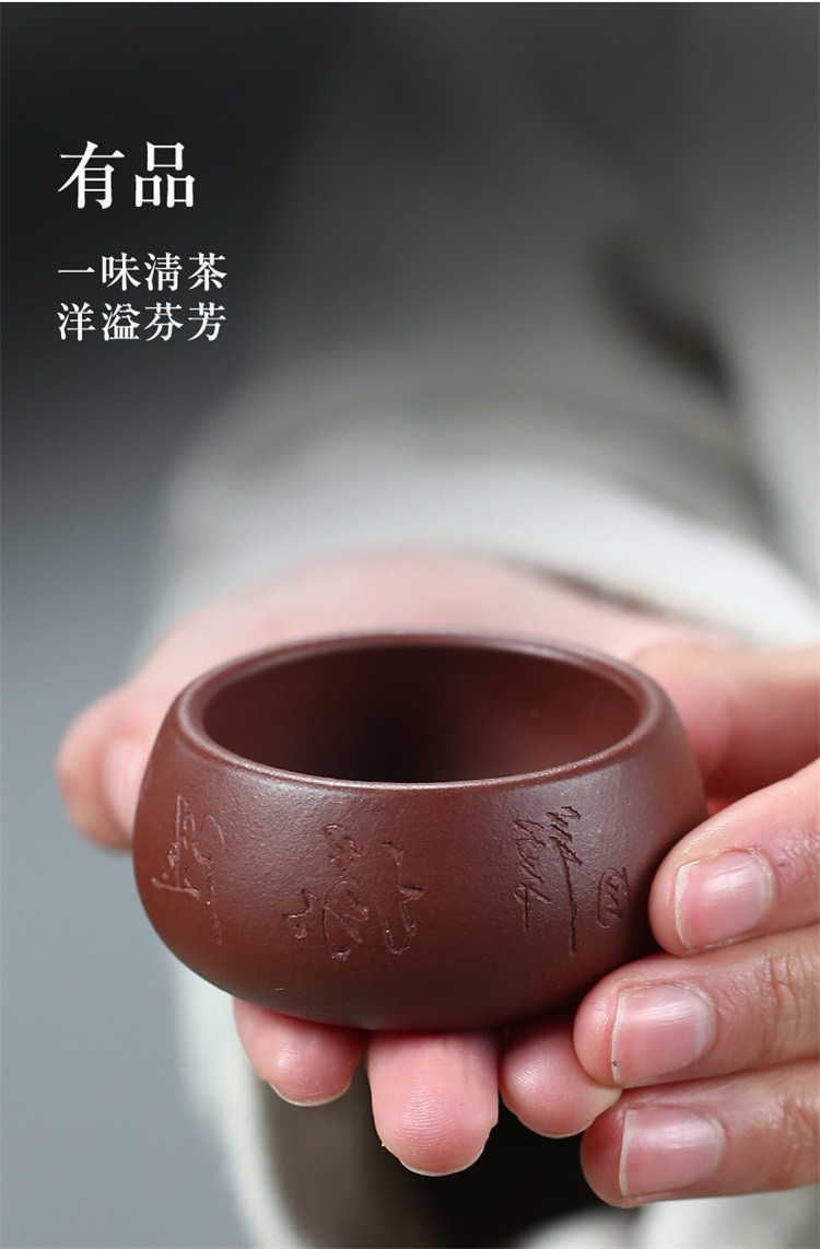 功夫茶具配件刻字收口杯茶盏茶碗紫砂品茗杯小茶杯