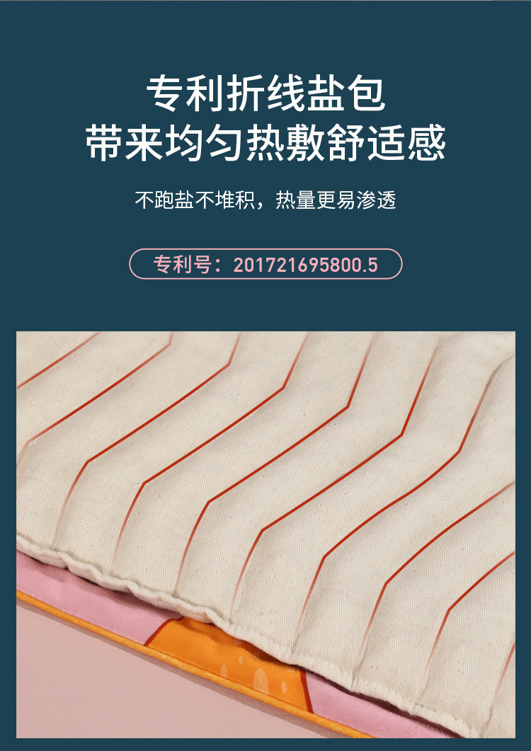 电热盐袋海盐粗盐热敷艾草包加热家用艾灸理疗插电式发热老人