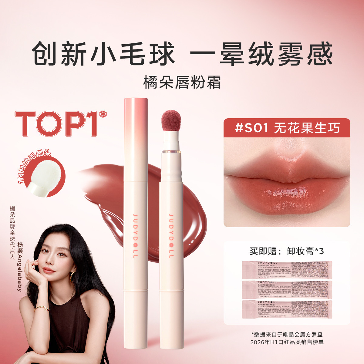 橘朵 【唇粉霜】口红唇釉雾面滋润哑光不掉色防水不易沾杯显白