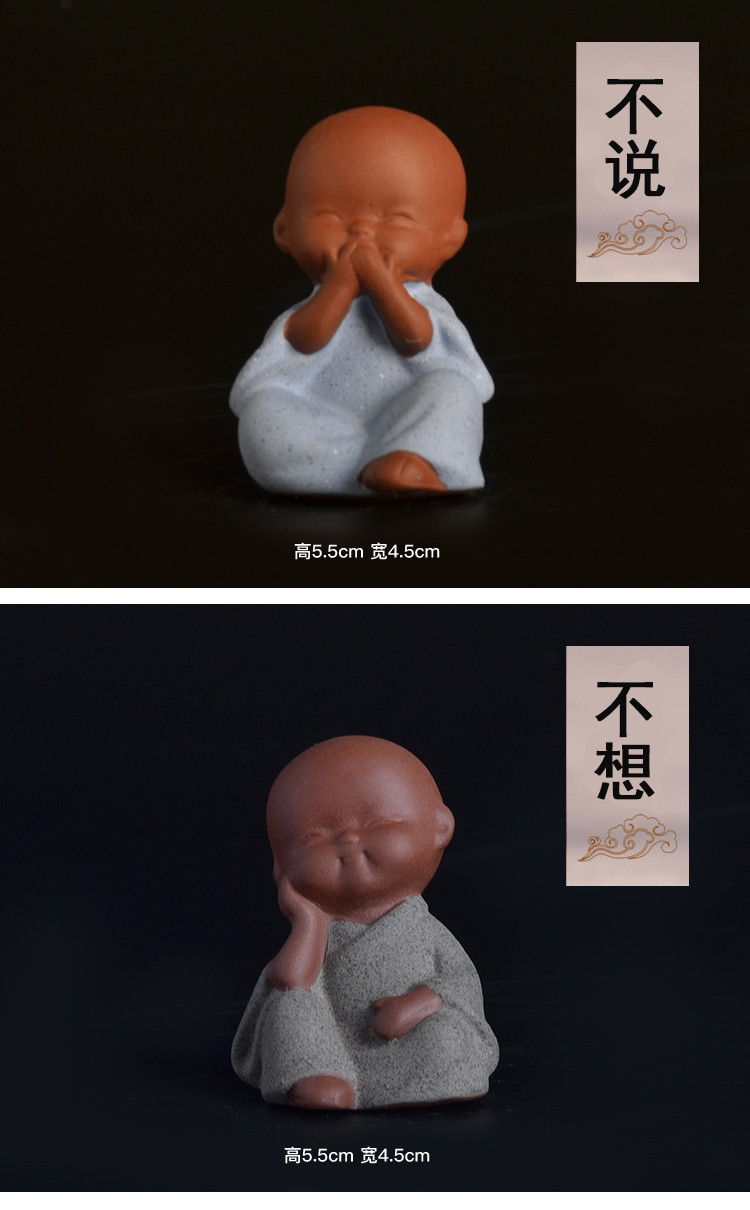 禅意可爱不看不听不说小和尚可养茶艺配件茶玩茶宠摆件