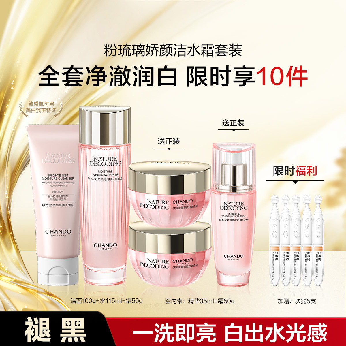 Ȼ սˮ黤֤ع߽ˮ˪װ