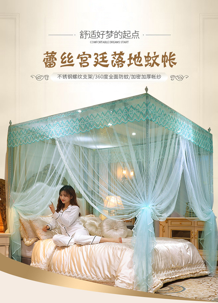 商品参数 detail 款式: 宫廷蚊帐 开门数量: 三开门 支架材质: 不锈钢