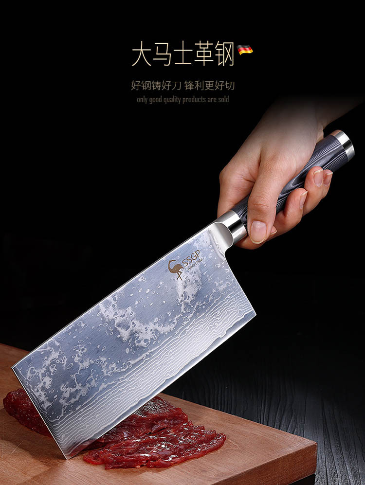 德国大马士革钢刀厨师刀厨房家用女士免磨专业菜刀切菜切肉切片刀