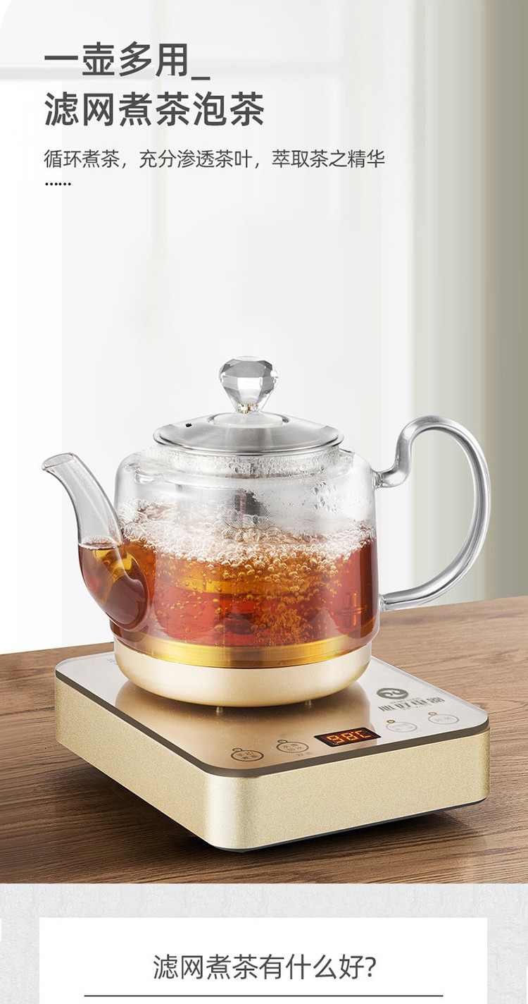 全自动定时保温养生壶黑茶煮茶器电热烧水泡茶壶功夫茶具电茶炉