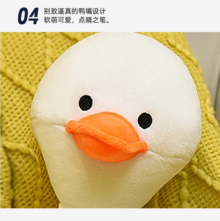 网红穿衣服鸭子毛绒玩具可爱鸭鸭公仔玩偶女孩睡觉大抱枕舒适柔软