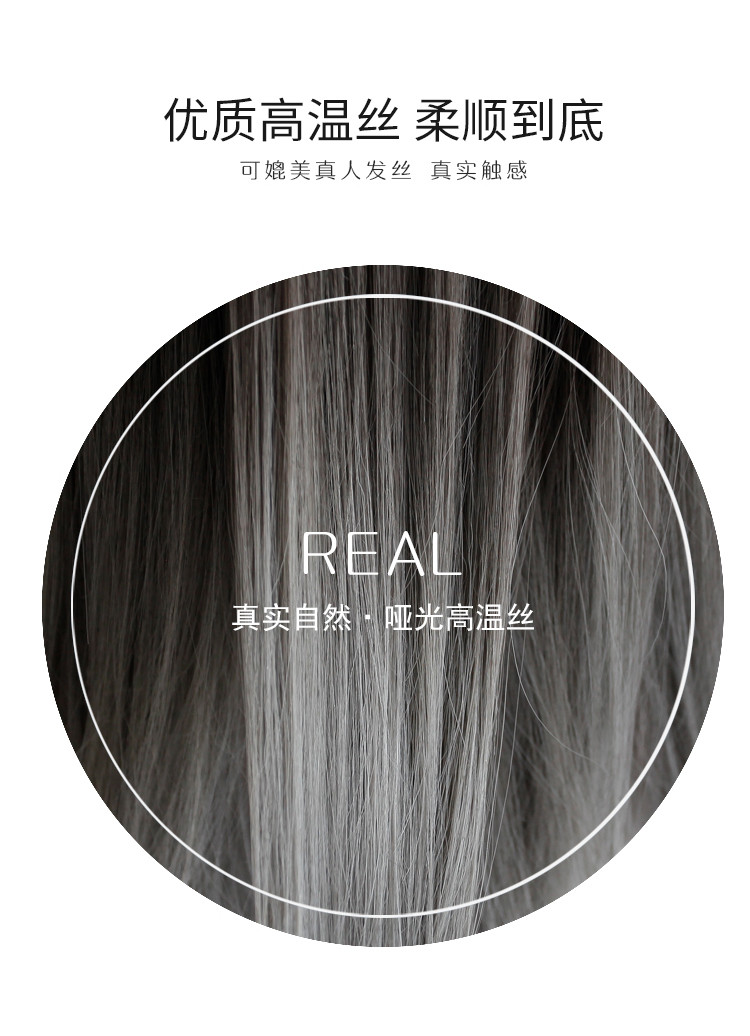 烟灰色假发女长直发 网红渐变灰色中长发 自然全头套