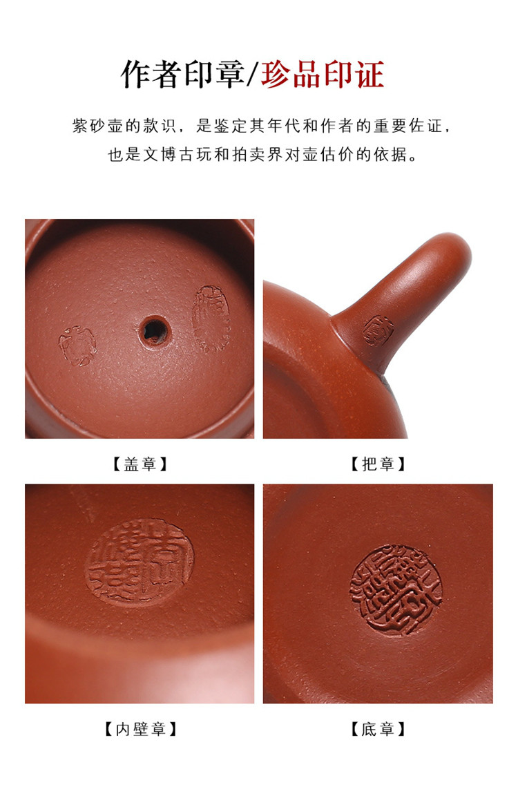 《荷趣龙蛋》正宗宜兴紫砂壶原矿名家李海燕刻绘小