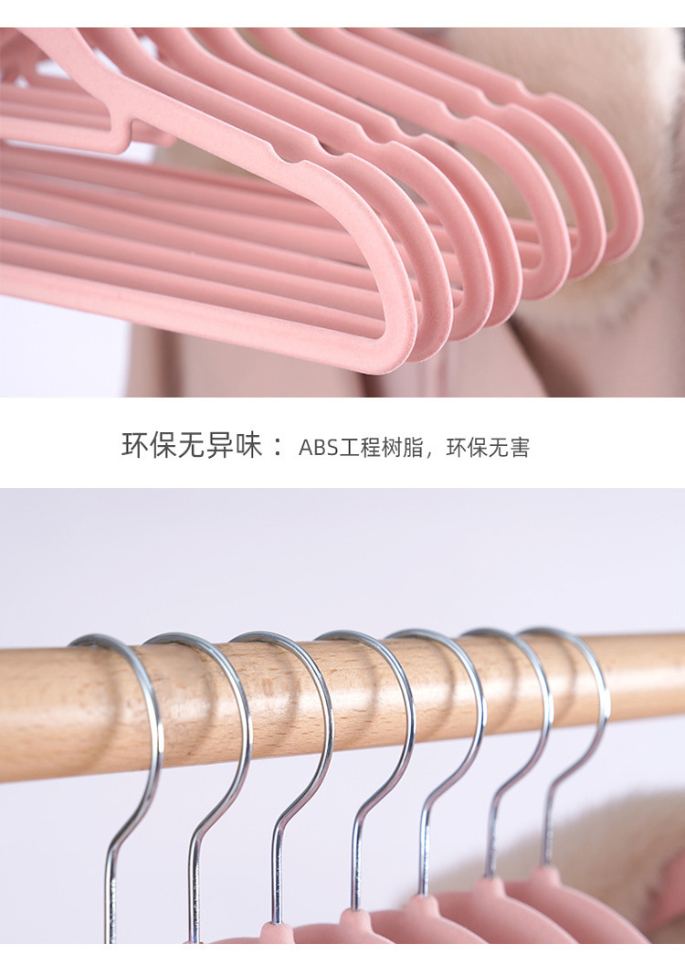 【植绒衣架】家用整理师推荐款透光环保植绒衣架防滑
