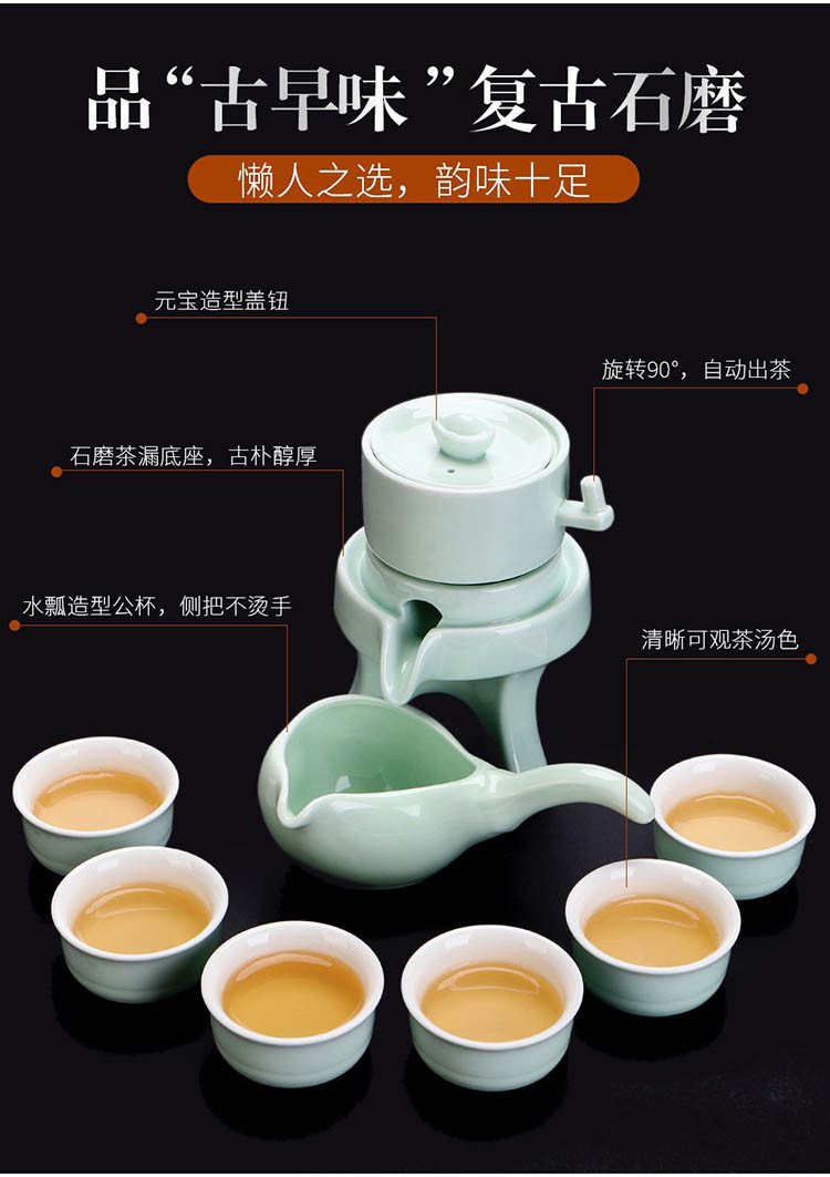 功夫茶具套装日式懒人自动泡茶器冲茶器石磨茶壶茶叶