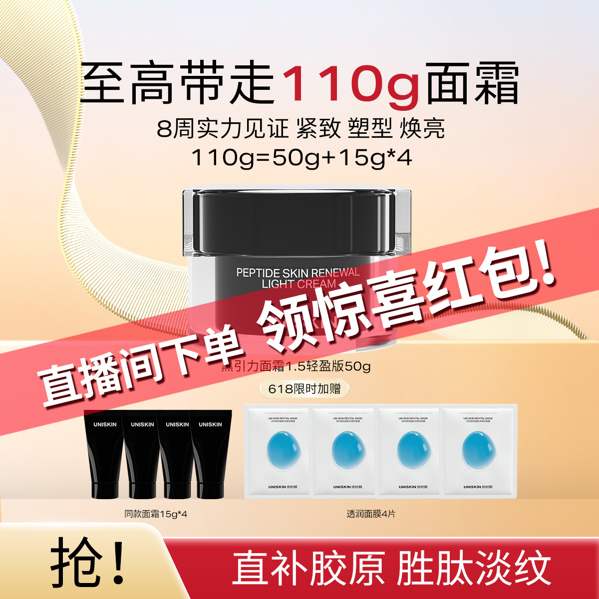 ��ֱ�������񡿺�������ʪ��˪����������˪���廤����˪ˮ��˪