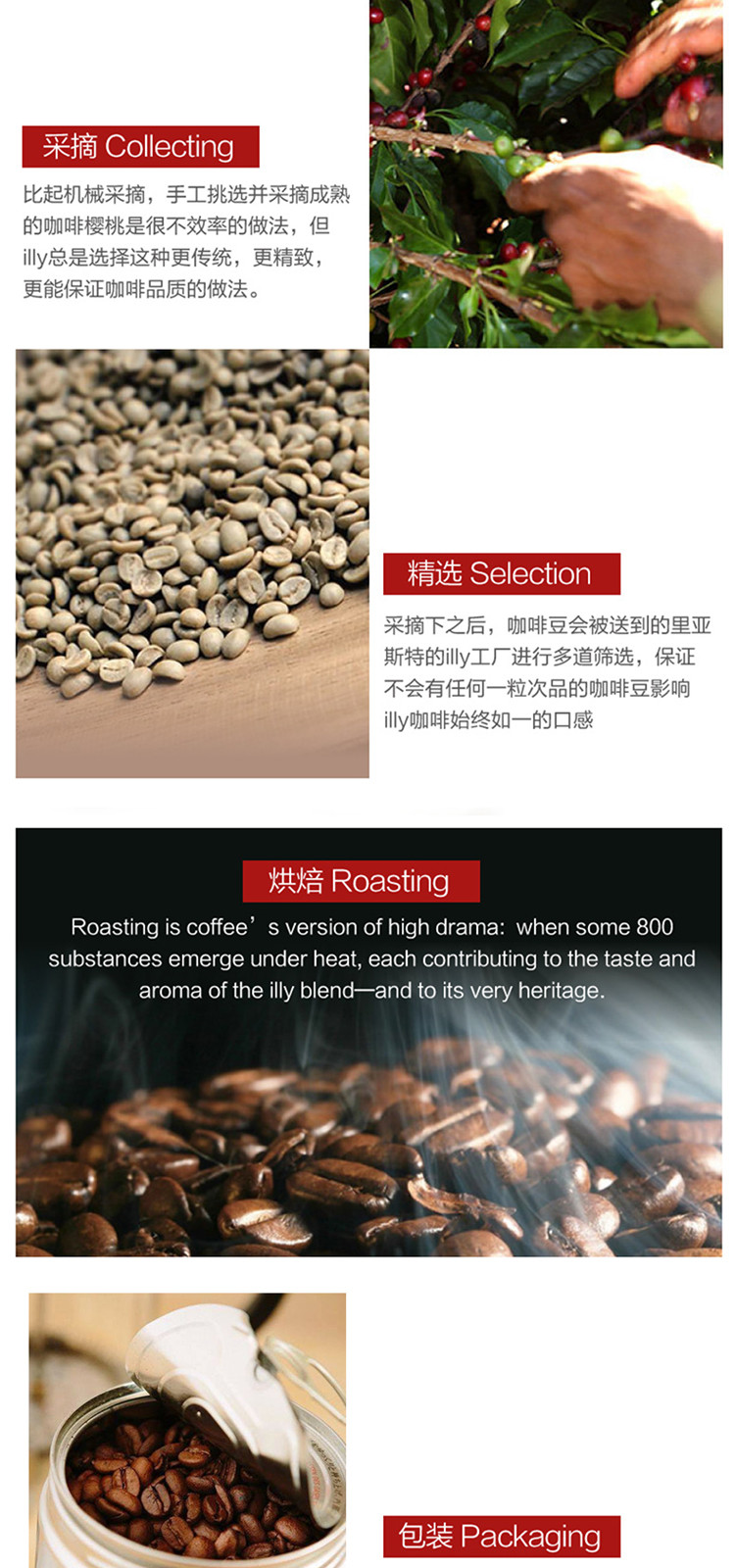 【自营】意利illy精选危地马拉咖啡豆意式阿拉比卡250g